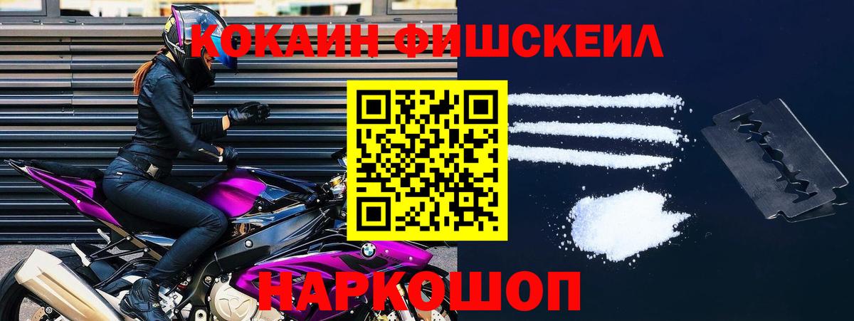 COCAIN 99%  КОКАИН Колумбийский  Алейск  Вход с VPN 