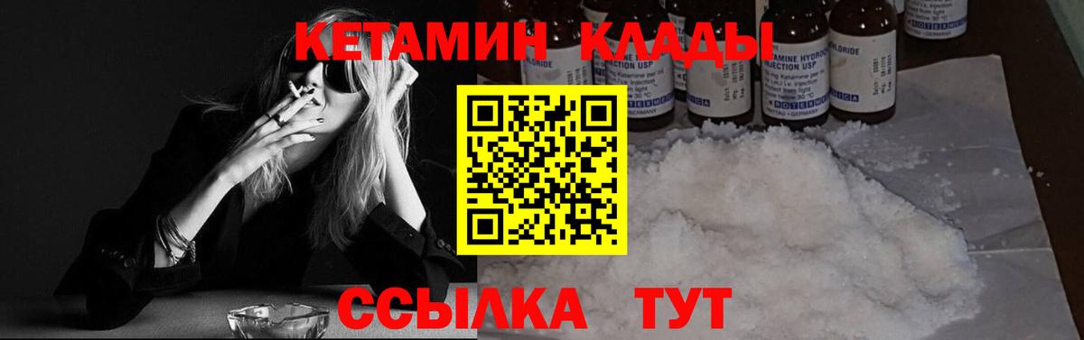 Кетамин VHQ  OMG маркетплейс  Алейск  Вход с VPN 