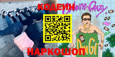ешки Ангарск