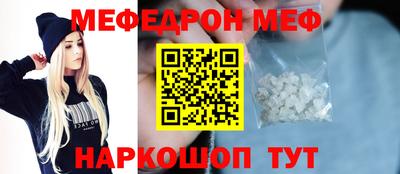 ешки Ангарск