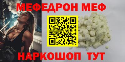 мдпв Анапа