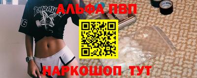 ешки Ангарск