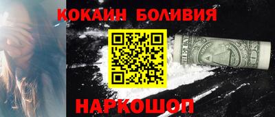ешки Ангарск