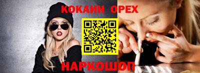меф Анжеро-Судженск