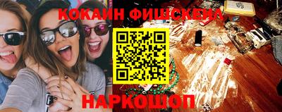 ешки Ангарск