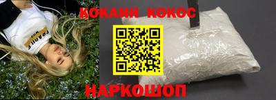ешки Ангарск