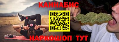ешки Ангарск