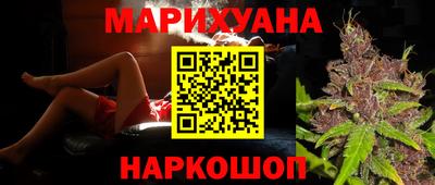 ешки Ангарск
