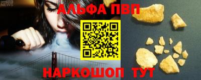 ешки Ангарск