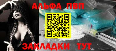 меф Анжеро-Судженск