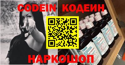 меф Анжеро-Судженск