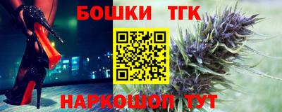 ешки Ангарск