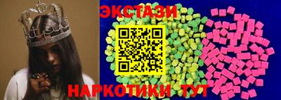 меф Анжеро-Судженск