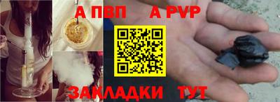ешки Ангарск