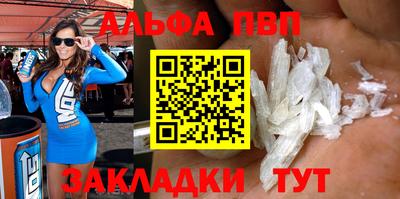 мдпв Анапа