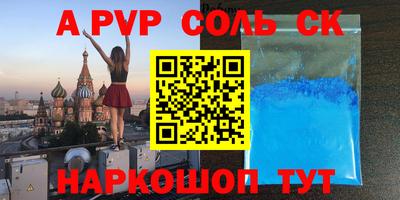 меф Анжеро-Судженск
