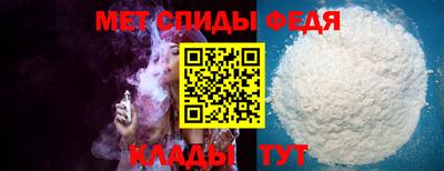 мдпв Анапа