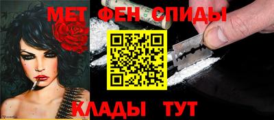 ешки Ангарск