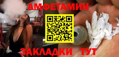 меф Анжеро-Судженск