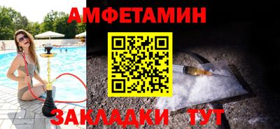 меф Анжеро-Судженск