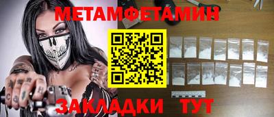меф Анжеро-Судженск