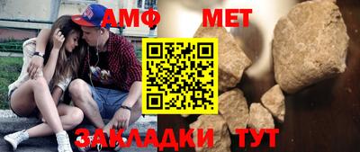 ешки Ангарск