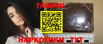ешки Ангарск
