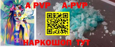 ешки Ангарск