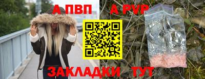 меф Анжеро-Судженск