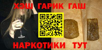 ешки Ангарск