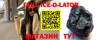 меф Анжеро-Судженск
