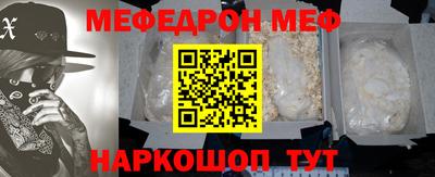 ешки Ангарск