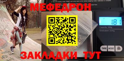 ешки Ангарск