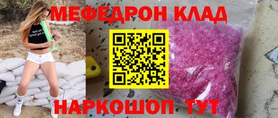 мдпв Анапа