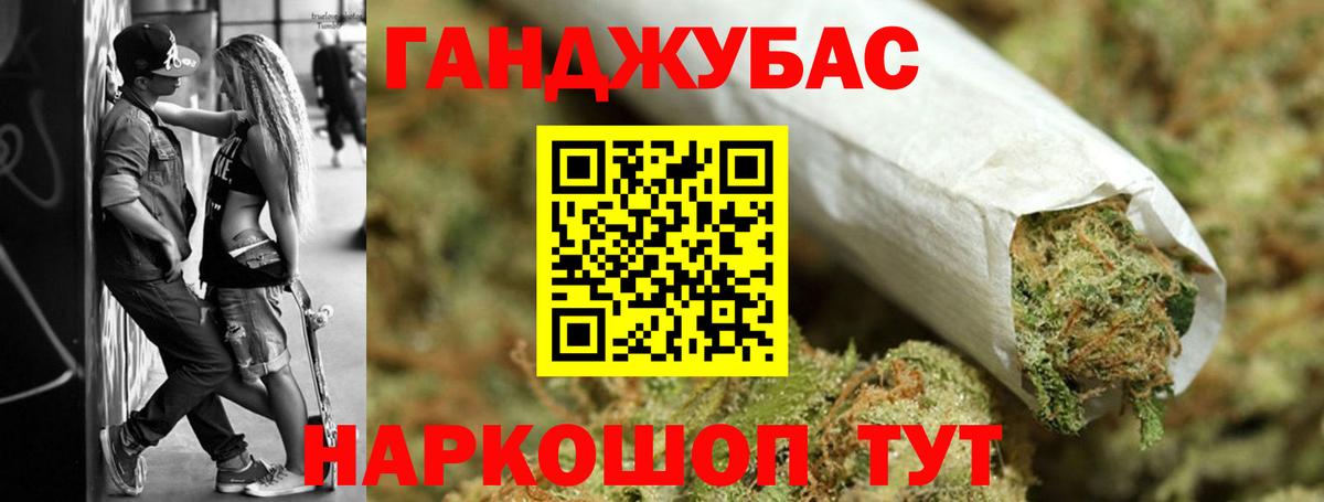 Бошки марихуана ГИДРОПОН Алейск